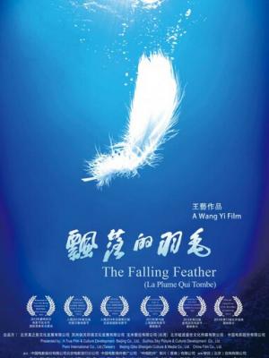 万古仙穹