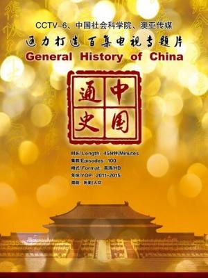 一念永恒