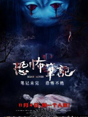 步步生莲