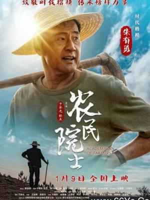 唐伯虎高中生